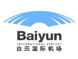 白云國際機場
