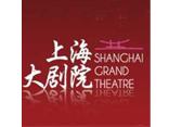 上海大劇院