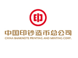 中國印鈔造幣總公司